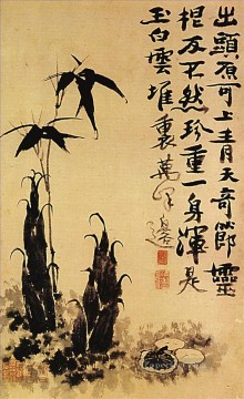 中国 Painting - 下尾筍 1707 繁体字中国語